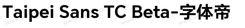 Taipei Sans TC Beta字体转换